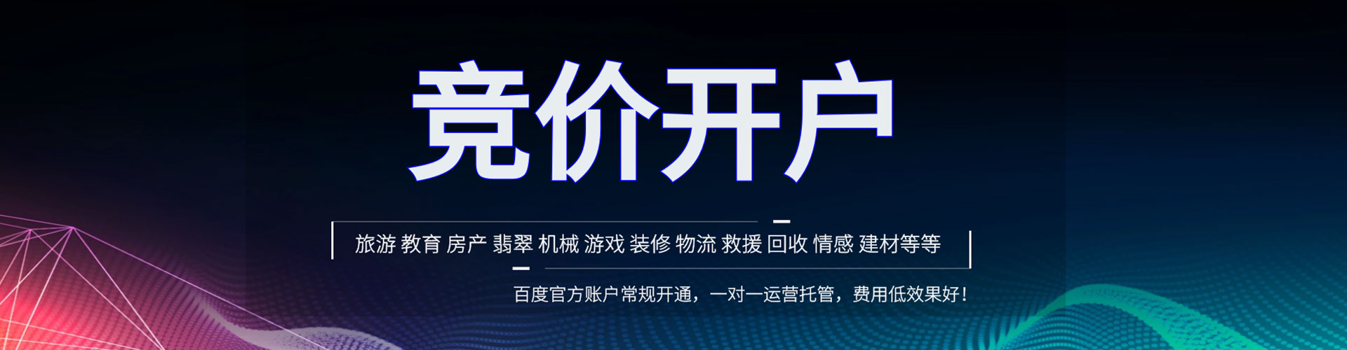 七星关微信信息流