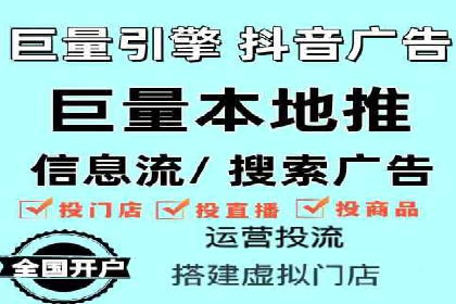 信息流广告优化实战技巧分享